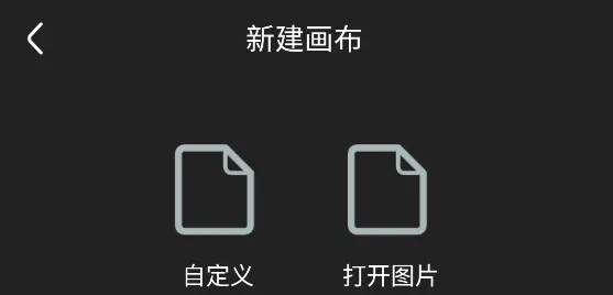 畅画2026最新版本 畅画2026最新版本