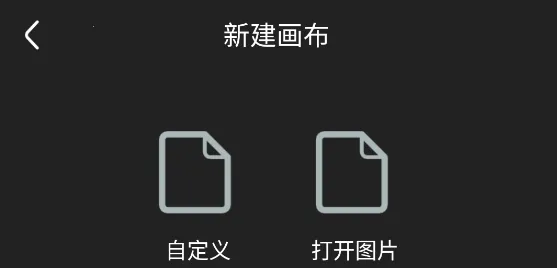 畅画2026最新版本 畅画2026最新版本