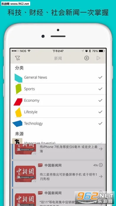 永川头条安卓版手机版v1.4.4 免费版截图3