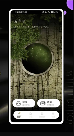 ˽������2026�ٷ�����v1.0.7 �ٷ������ͼ1