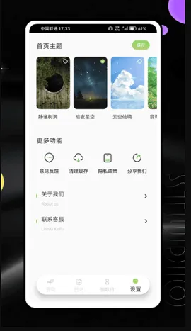 ˽������2026�ٷ�����v1.0.7 �ٷ������ͼ0