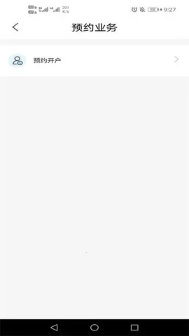 ��ҵ����2026���°汾v2.6.12286 ��׿���ͼ0