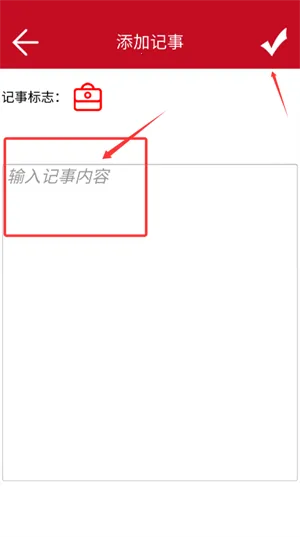 顺心万年历安卓版手机版 顺心万年历安卓版手机版