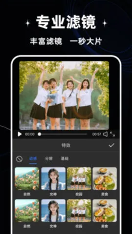 ��Ѽ�����Ƶ2026�ٷ�����v1.2.2 �ֻ����ͼ0