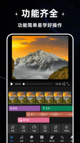 ��Ѽ�����Ƶ2026�ٷ�����v1.2.2 �ֻ����ͼ2