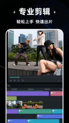 ��Ѽ�����Ƶ2026�ٷ�����v1.2.2 �ֻ����ͼ1