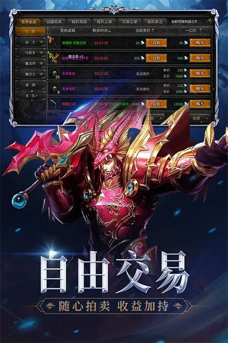 神兵奇迹最新手机版v1.1.441 安卓版截图0