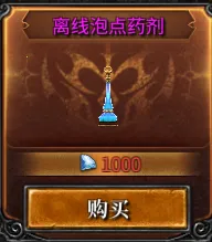 神兵奇迹最新手机版 神兵奇迹最新手机版