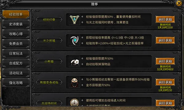 神兵奇迹最新手机版 神兵奇迹最新手机版