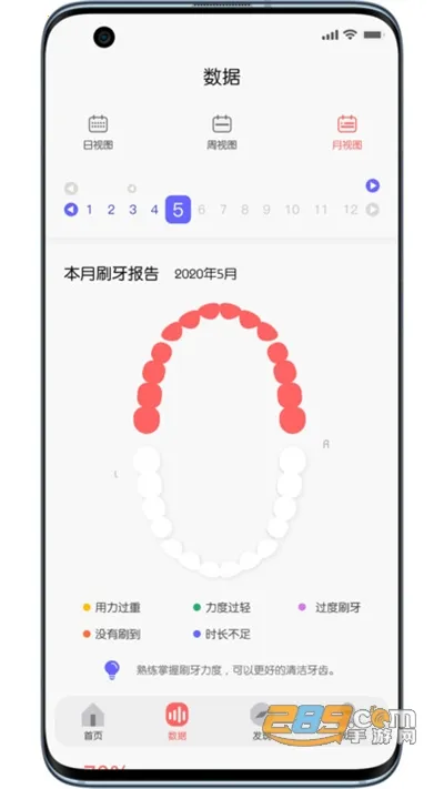 ŷ���ֵ綯��ˢ2026���ذ�װv5.0.5 ��Ѱ��ͼ2