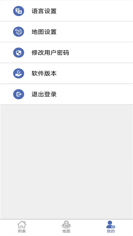 爱车易2026官方最新版本 爱车易2026官方最新版本