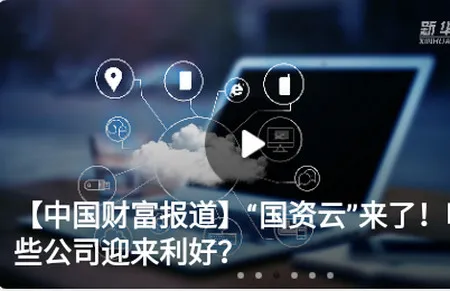 中国财富2026最新版本 中国财富2026最新版本