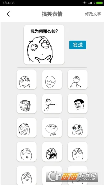 ����������2026���ذ�װv2.0.2 �ٷ������ͼ3