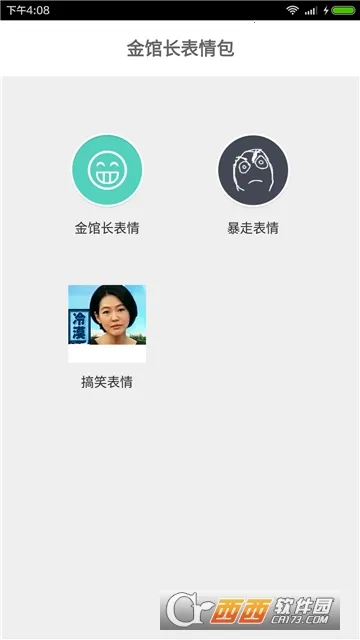 ����������2026���ذ�װv2.0.2 �ٷ������ͼ0