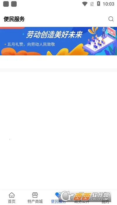 �ǻ۴���v1.0.1 �ֻ����ͼ1