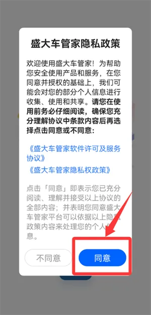 ʢ�󳵹ܼҰ�׿���ֻ���