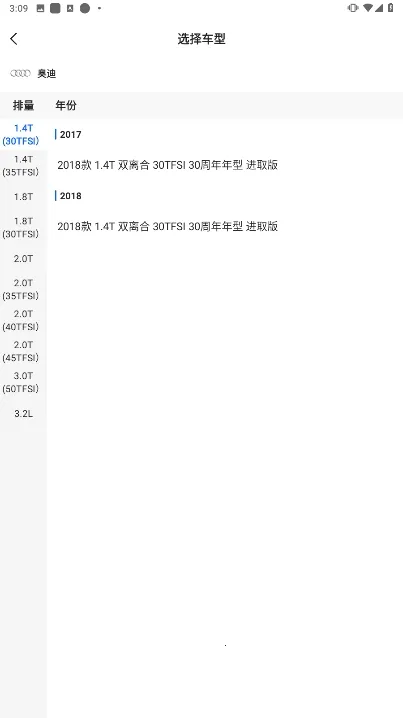 ʢ�󳵹ܼҰ�׿���ֻ���v1.3.1 ��Ѱ��ͼ2