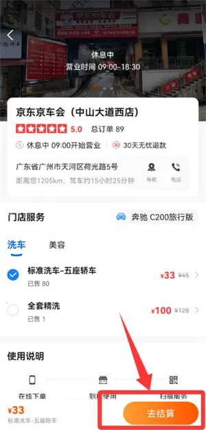 ʢ�󳵹ܼҰ�׿���ֻ���