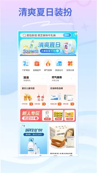 云梦泽好客安卓版手机版 云梦泽好客安卓版手机版