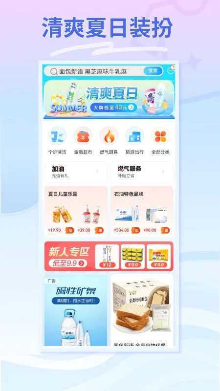 云梦泽好客安卓版手机版v1.0.0.0 安卓版截图2