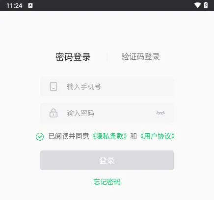 小嗨跑腿2026最新版本 小嗨跑腿2026最新版本