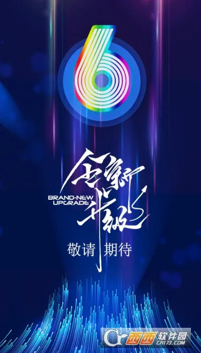 �۲�ͨ2026�ٷ����°汾v6.0.26 �ֻ����ͼ0