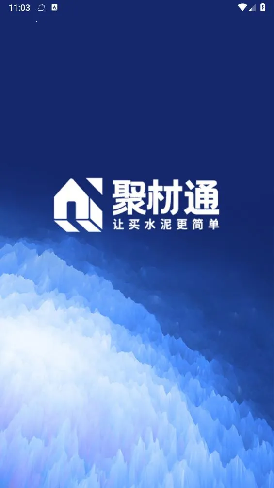 �۲�ͨ2026�ٷ����°汾v6.0.26 �ֻ����ͼ3