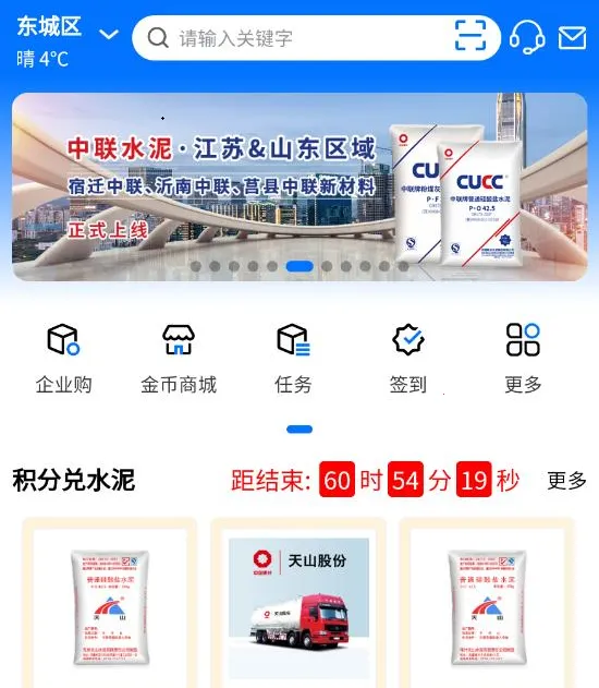 �۲�ͨ2026�ٷ����°汾