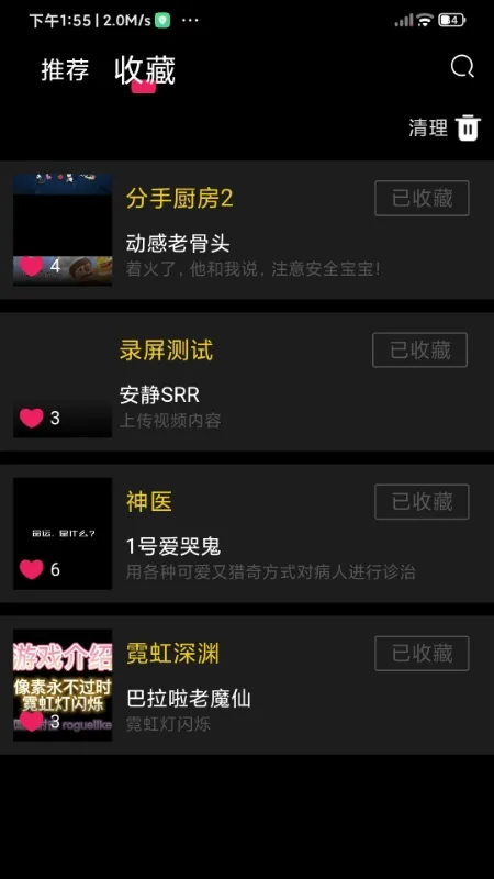 ������ѡv2.7.9 �ٷ������ͼ3