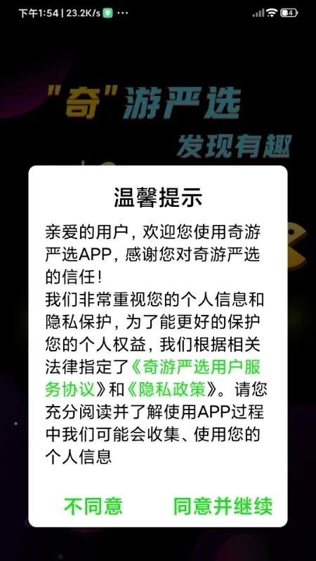 ������ѡv2.7.9 �ٷ������ͼ2