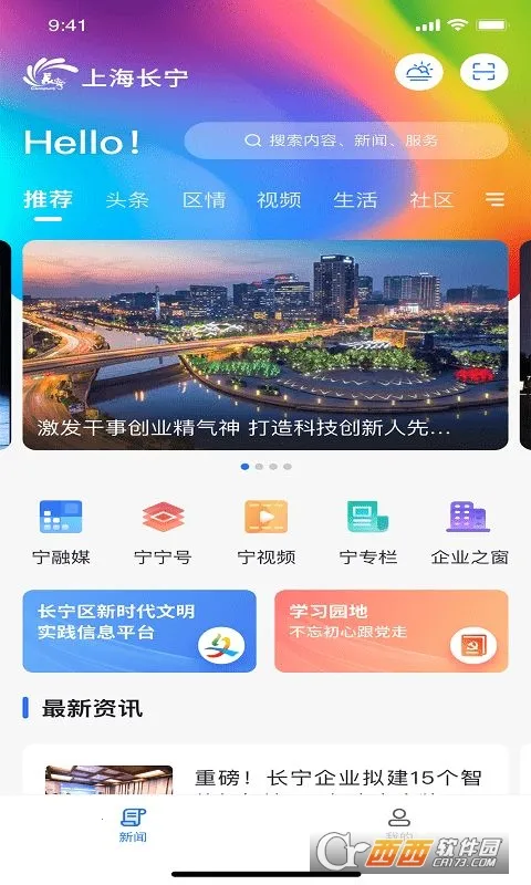 �Ϻ�����v6.2.9 ��Ѱ��ͼ1