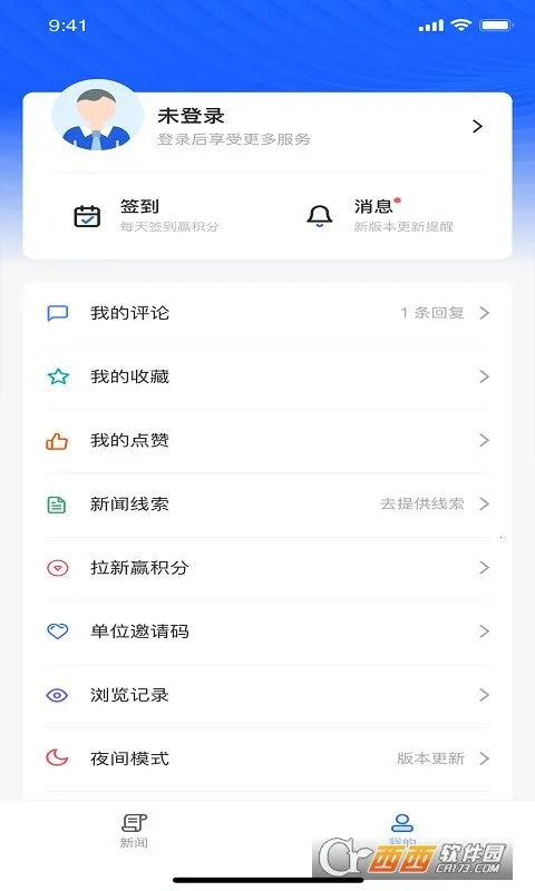 �Ϻ�����v6.2.9 ��Ѱ��ͼ2