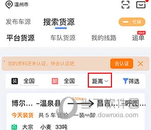 �����й�2026���ذ�װ