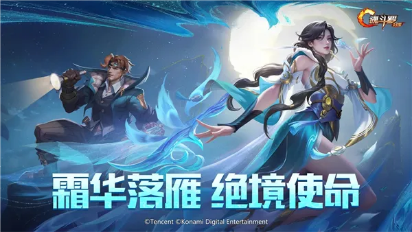 魂斗罗归来抢先服安卓版手机版v1.77.128.5862 官方正版截图4