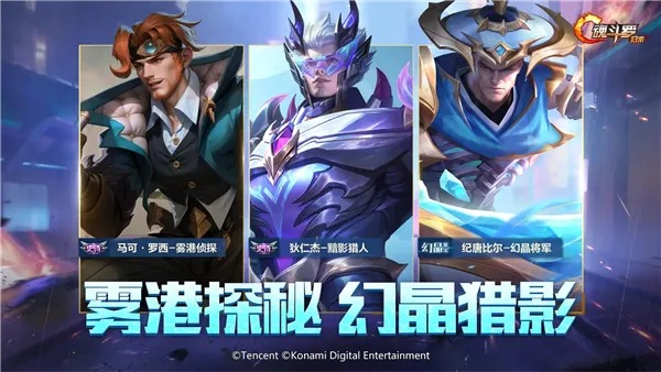 魂斗罗归来抢先服安卓版手机版v1.77.128.5862 官方正版截图3