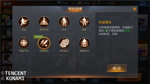 魂斗罗归来抢先服安卓版手机版 魂斗罗归来抢先服安卓版手机版