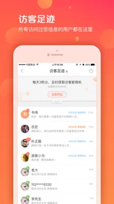 58�̼�ͨv4.2.0 �ٷ������ͼ0