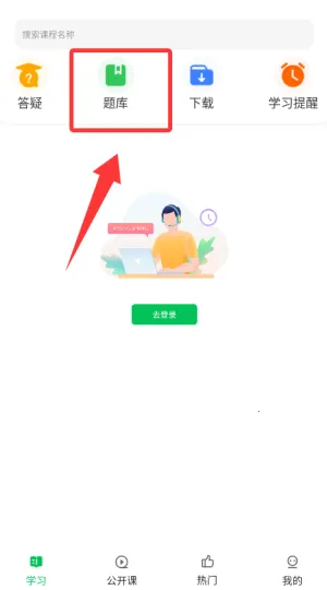 ���ʻ��ѧԺ