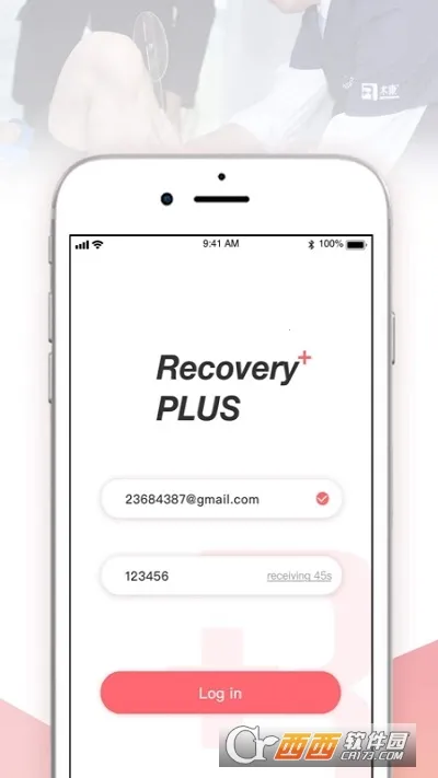 术康Prov2.3.0 手机版截图1