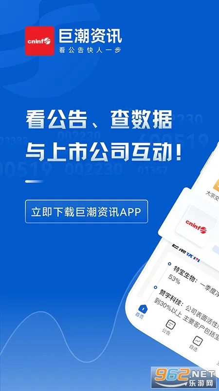 �޳���Ѷ2026�ٷ�����