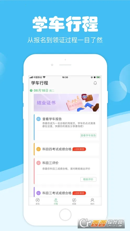 �߰߼ݿ�v6.4.7 �ٷ������ͼ1