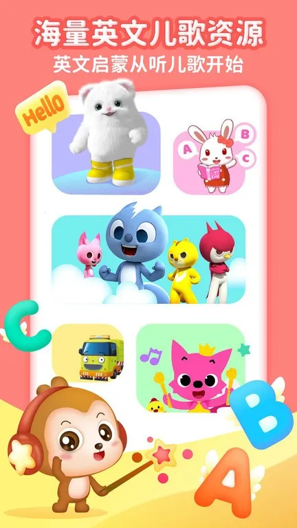 ���Ӣ�Ķ���v2.2.4 ��׿���ͼ3