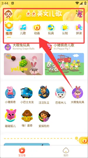 ���Ӣ�Ķ���