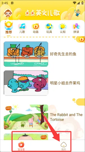 ���Ӣ�Ķ���