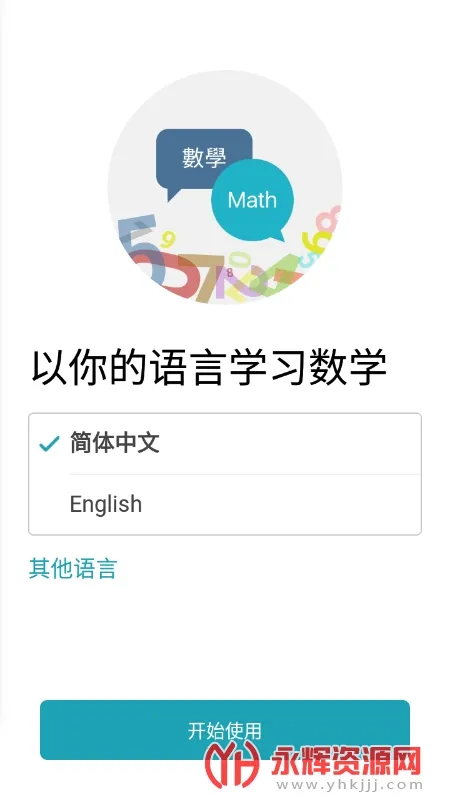 ΢����ѧ�����