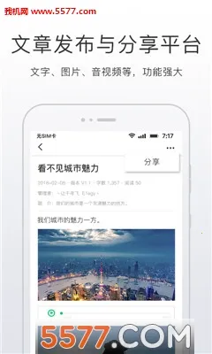 开问网v2.3.2 官方正版截图0