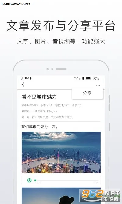 开问网v2.3.2 官方正版截图1