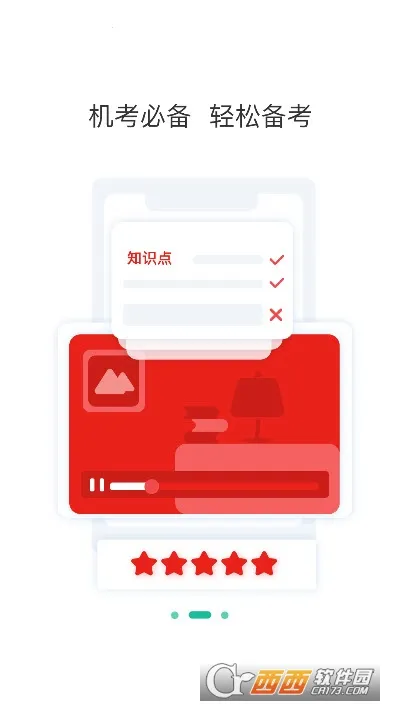 �ظڽ�ʦ���⹷2026���ذ�װv3.0.0.3 ��Ѱ��ͼ0