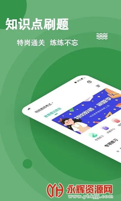 �ظڽ�ʦ���⹷2026���ذ�װv3.0.0.3 ��Ѱ��ͼ3