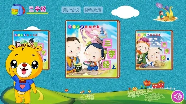 ���־�������ѧ�����ֻ���v4.5.230 �ٷ������ͼ4